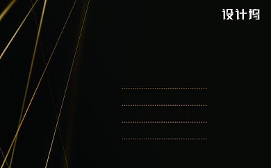 黑金质感金融投资名片背景