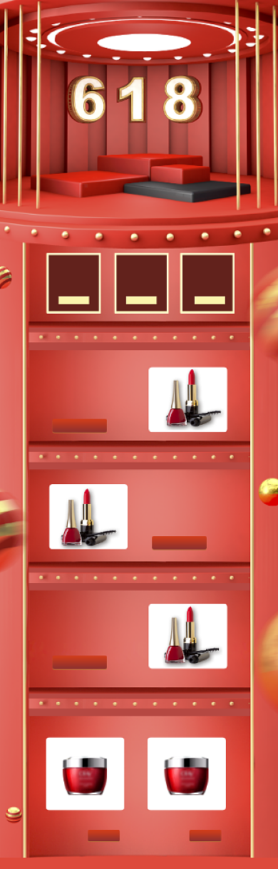 红色立体618全场促销电商首页背景