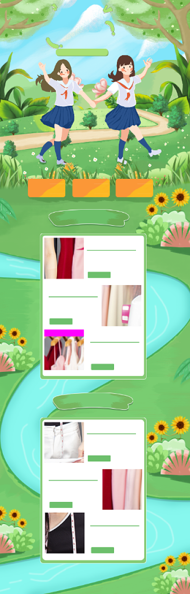 卡通清新五一女装促销优惠电商首页背景