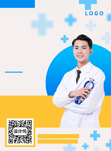 医美矫形整容美容直播通知答疑宣传背景