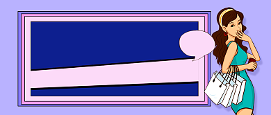 紫色简约真诚推荐服装促销公众号首图背景