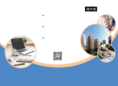 蓝色商务大气企业三折页模板背景