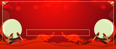 红色喜庆盛大招商公众号首图背景