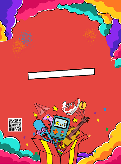 红色创意卡通618年中大促促销海报背景