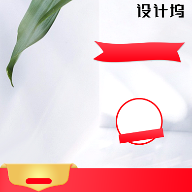 化妆美容红色渐变淘宝618促销直通车主图背景