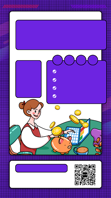 蓝色微商培训手机海报背景