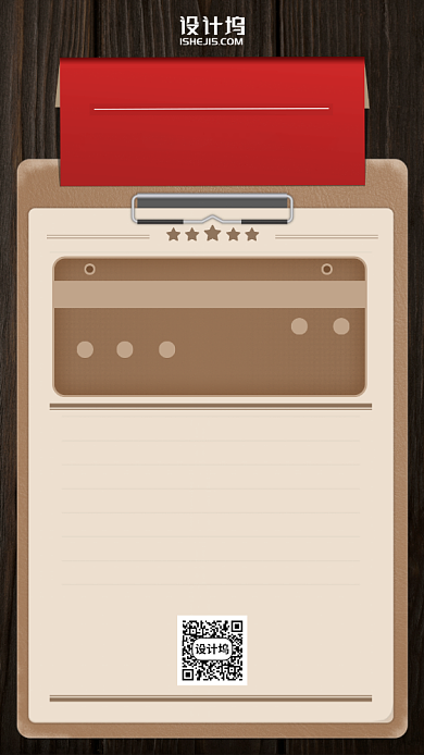 五一放假通知手机海报背景