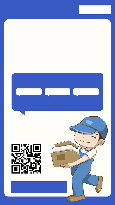 招聘外卖小哥手机海报背景