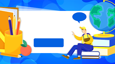 数学培训横版手机海报背景