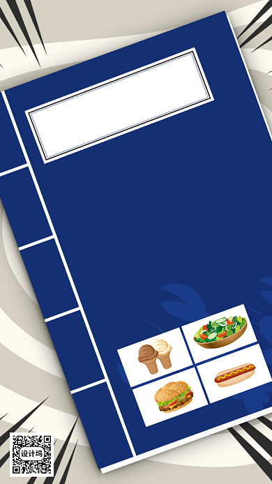 地摊经济赚钱指南手机海报背景