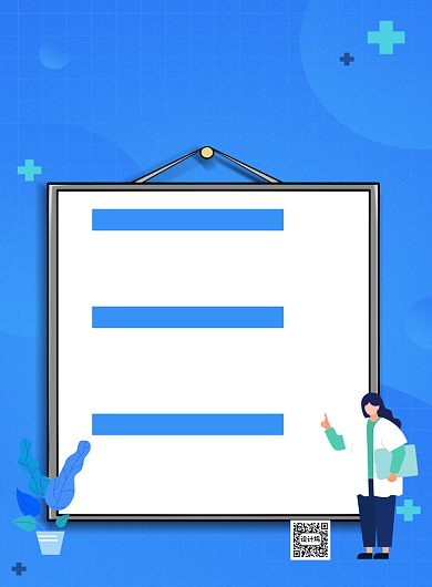 蓝色卡通世界高血压日宣传海报背景