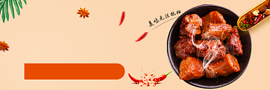 简约大气美团美食海报背景