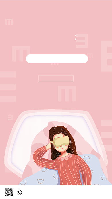 粉色简约全国爱眼日海报背景