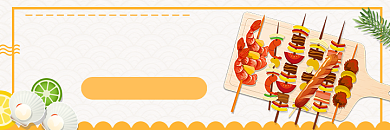 夏日疯狂烧烤季烧烤啤酒海报背景