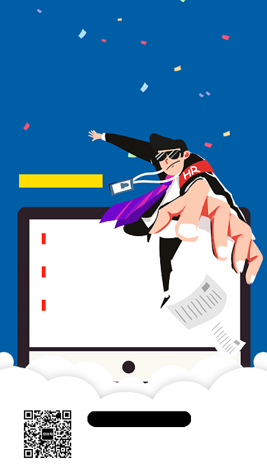 春季线上招聘手机海报背景