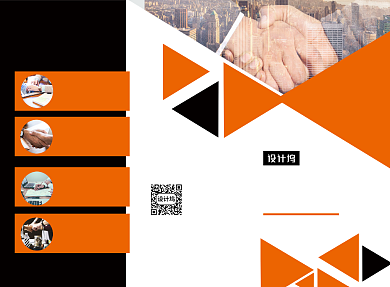 时尚几何风格企业商务三折页模板背景