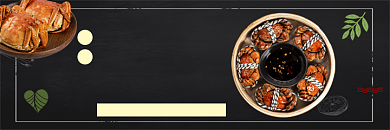 美味大闸蟹夏季抢购海报背景