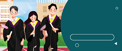 卡通插画毕业季注意事项公众号首图背景