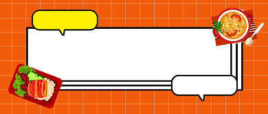 618吃货狂欢节公众号首图背景