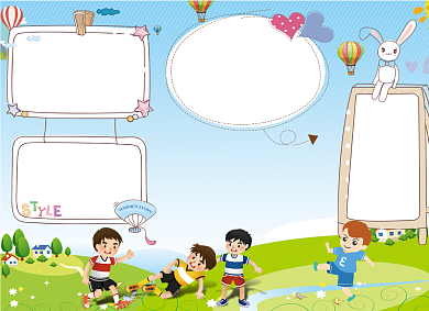 蓝色夏令营电子手抄报背景