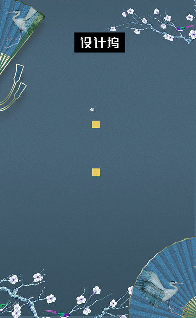 高档精致中式艺术文化竖版名片模板背景