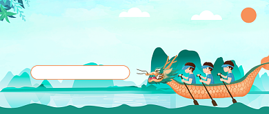 高考倒计时公众号首图背景