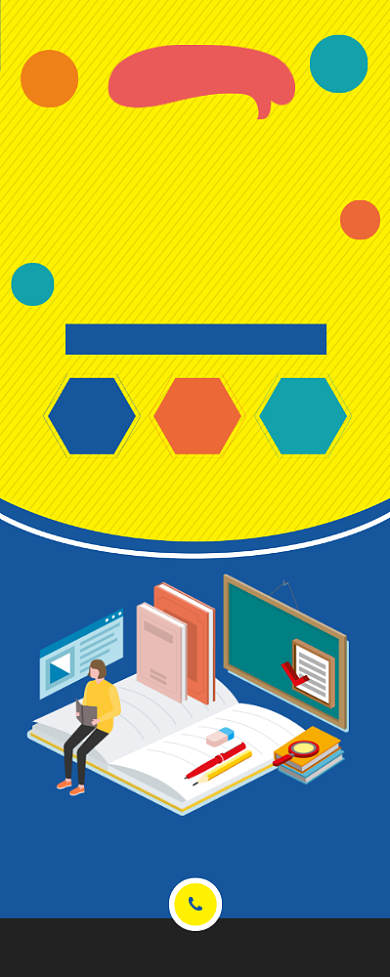 培训班招生宣传广告印刷易拉宝背景