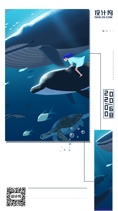 手绘世界海洋日手机海报背景