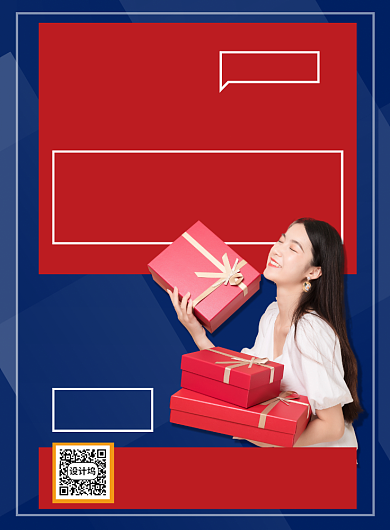 五一劳动节品牌清仓促销宣传海报背景