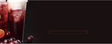 创意黑色饮料水果茶优惠券背景