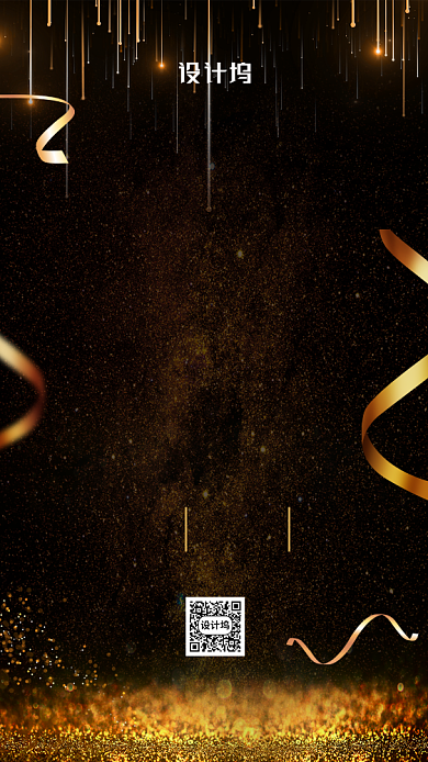 上海国际电影节开幕背景