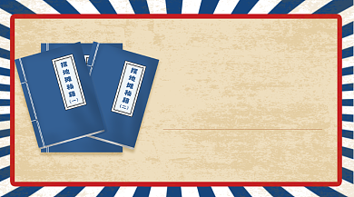 摆地摊热点复古创意手机横图背景