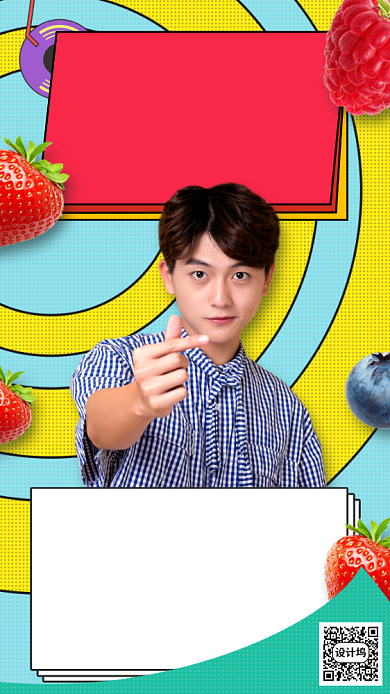 地摊经济运营转行手机海报背景