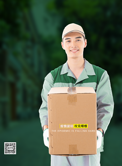 劳动节表彰宣传印刷海报背景