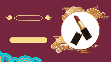 国庆口红上新手机横版海报背景