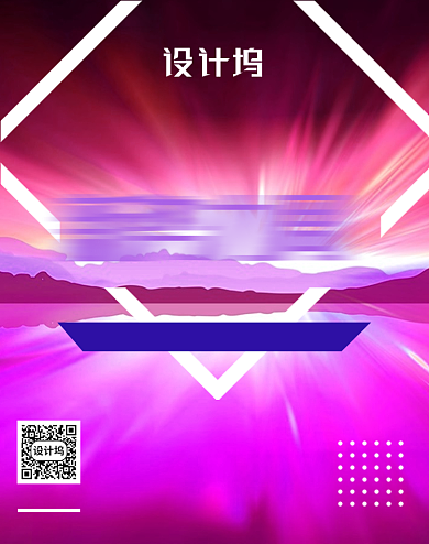 男女装新势力周大促炫酷活动海报背景