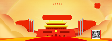 七一建党节淘宝电商banner图背景