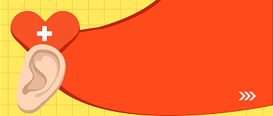 免费听力检测公众号首图背景