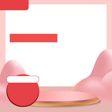 粉色调六一童装促销主图图标背景