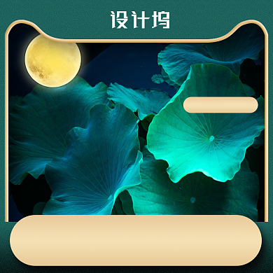 活动促销模板节日高端大促背景