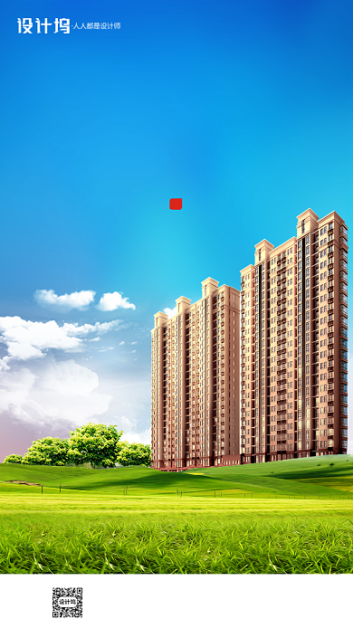梦幻二十四节气夏至房地产手机海报背景