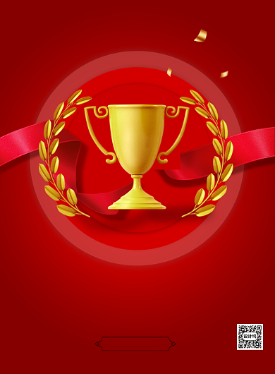 高考必胜加油红色印刷海报背景