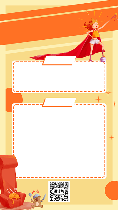 颜值短视频达人招募令手机海报背景