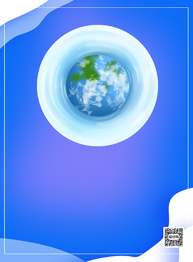 节约用水公益宣传环保插画印刷海报背景