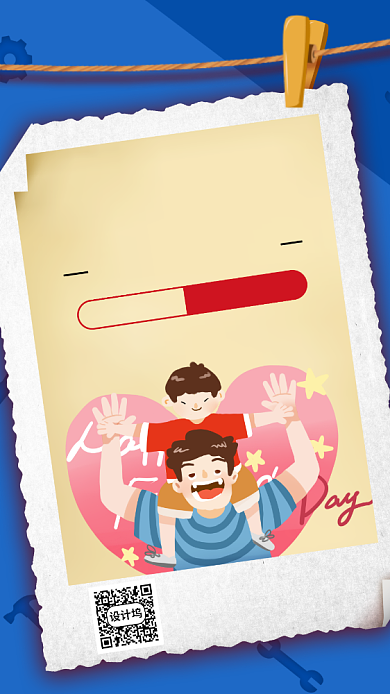 感恩父亲节复古插画手机海报背景