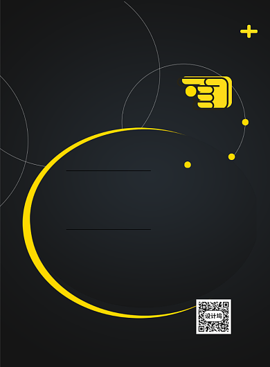 高档外卖骑手招聘印刷海报背景