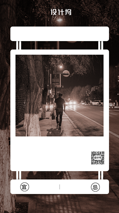 每日主题日签月签海报背景