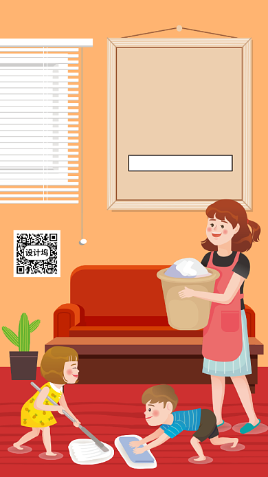 世界卫生日讲究卫生宣传手机海报背景