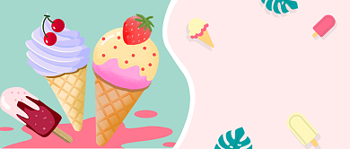 冰爽一夏公众号首图背景