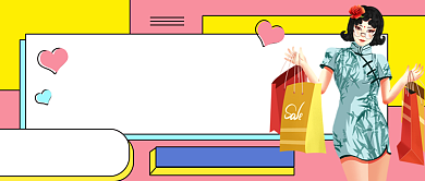 彩色创意618年中大促公众号首图背景